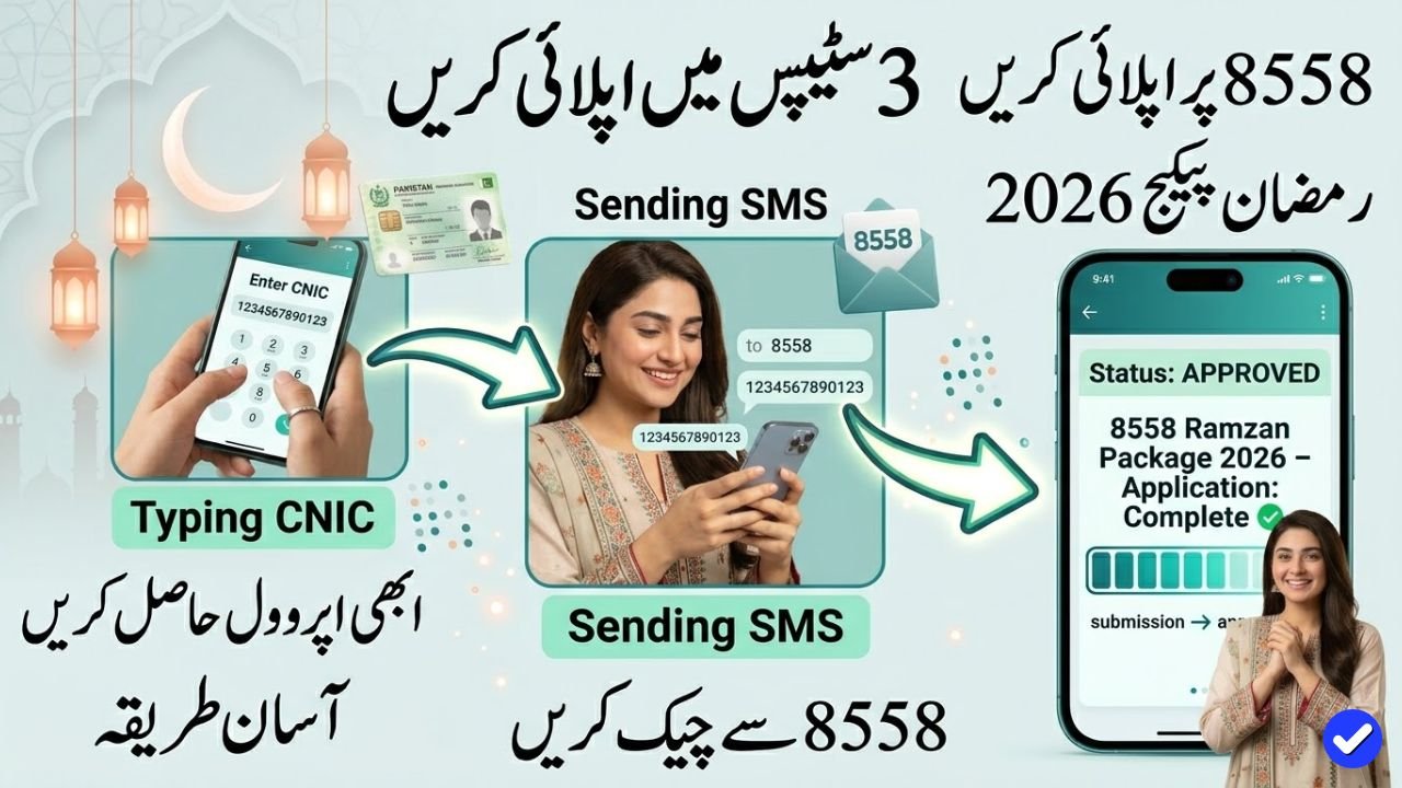 8558 Ramzan Package Apply Online